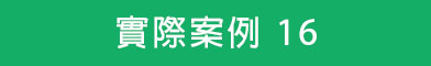 隱形鐵窗安裝價格便宜 | 尚鎂隱形鐵窗全台服務台北-新北-基隆-中壢-桃園-新竹-苗栗-台中-彰化-雲林-嘉義-台南-高雄-屏東-台東-花蓮-宜蘭