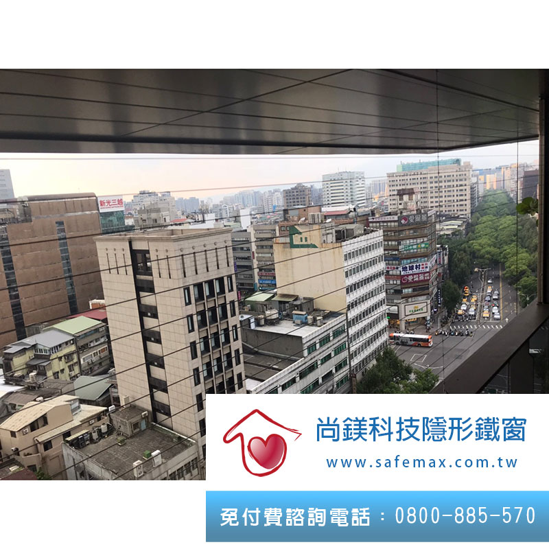 台北市 隱形鐵窗 - 隱形鐵窗貓PTT - 台北市中山區中山北路一段（醇建築） 002.jpg