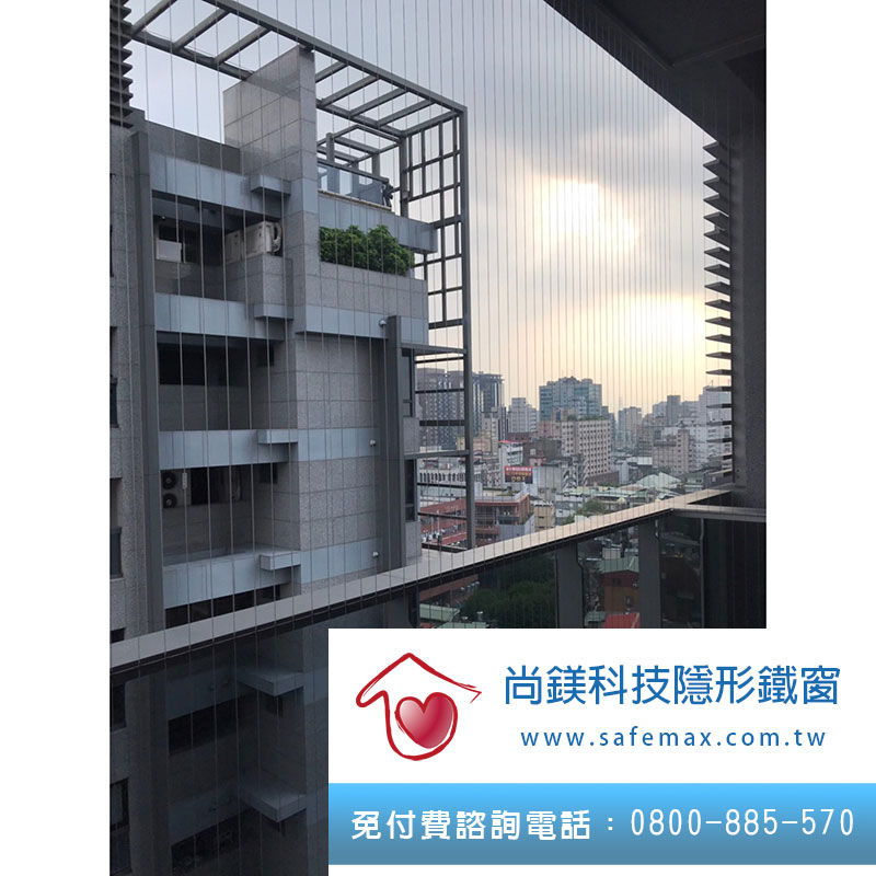 台北市 隱形鐵窗 - 隱形鐵窗貓PTT - 台北市中山區中山北路一段（醇建築） 006.jpg